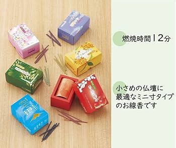 りんご Amazon｜マルエス 日本製 線香 りんご燦々 煙少香 ミニ寸 70g入